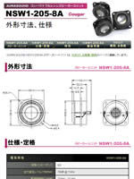 AURASOUND NSW1-205-8A(Cougar) : dlAO`@