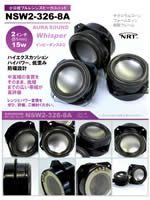 AURASOUND NSW2-326-8A tWXs[J[jbg : i