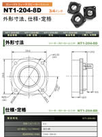 AURA SOUND NT1-204-8D cB[^[Xs[J[jbg : dlEiAO`@