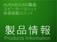 i : Products Information