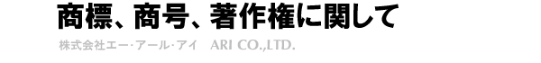 WE쌠 - ARI CO.,LTD.