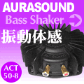 AURA SOUND Bass Shaker ŮVXe