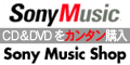 Sony Music VbvЉ