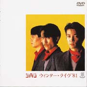 YMO / EB^[EC'81