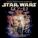 スター・ウォーズ エピソード1 ファントム・メナス