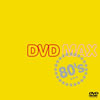 洋楽オムニバスDVD : DVD MAX 80's 3