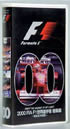 2000 F1EI茠 W : VHS