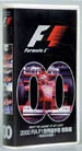 2000 F1EI茠 W : VHS