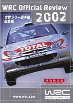 2002E[I茠Wғʌ(DVD)