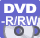 DVD-R/-RW hCu