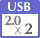 USB2.0~4