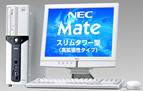 NEC PC98-NX Mate X^[^(g^Cv)