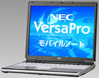 NEC PC98-NX VersaPro / VersaPro J oCm[gi^j
