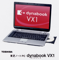 Ń_CiubN/ dynabook VX1